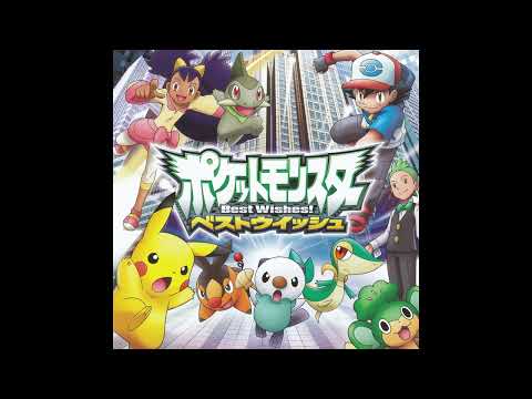 Pokémon Best Wishes Unreleased BGM - Best Wishes! (Instrumental Arrangement)