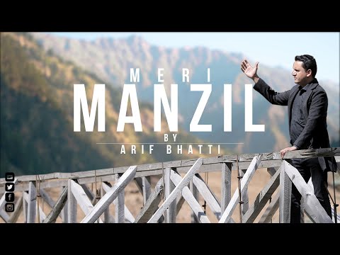 Meri Manzil | Arif Bhatti | Lyrics