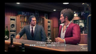 ＃14【龍が如く7】 『Survive bar 3』 メインストーリー