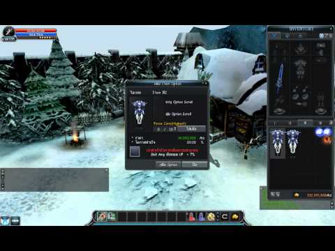 [Cabal-TH]Armor Option Scroll(Highest) – All Skill Amp. Up