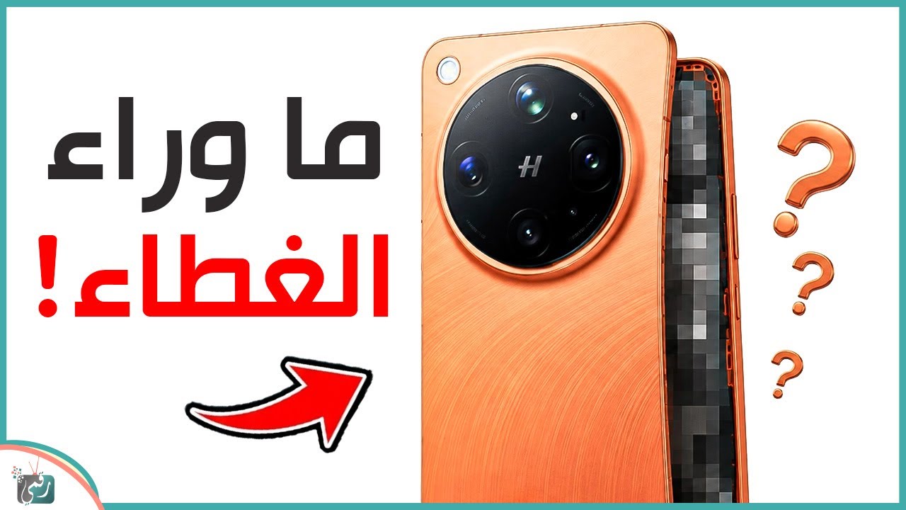 ما وراء الغطاء في OPPO 😱 أسرار وتقنيات أوبو الجديدة التي لا تعرفها!