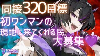 Download lagu 〖#歌枠〗同接320名目標🔥Vの海原から見つけだして!! #凰牙人類攻略 mp3 Download lagu 〖#歌枠〗同接320名目標🔥Vの海原から見つけだして!! #凰牙人類攻略 mp3