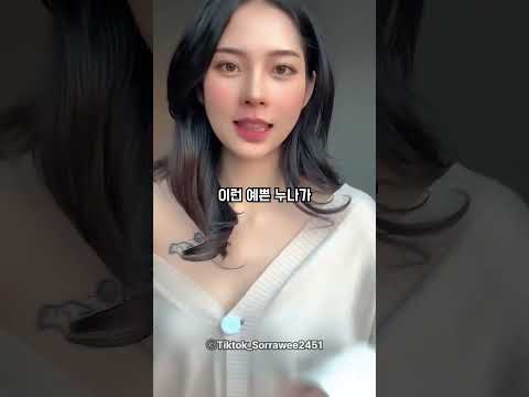 해외에서 난리난 태국 눈나(?)