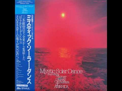 Bingo Miki & His Inner Galaxy Orchestra Of America - Heat Haze