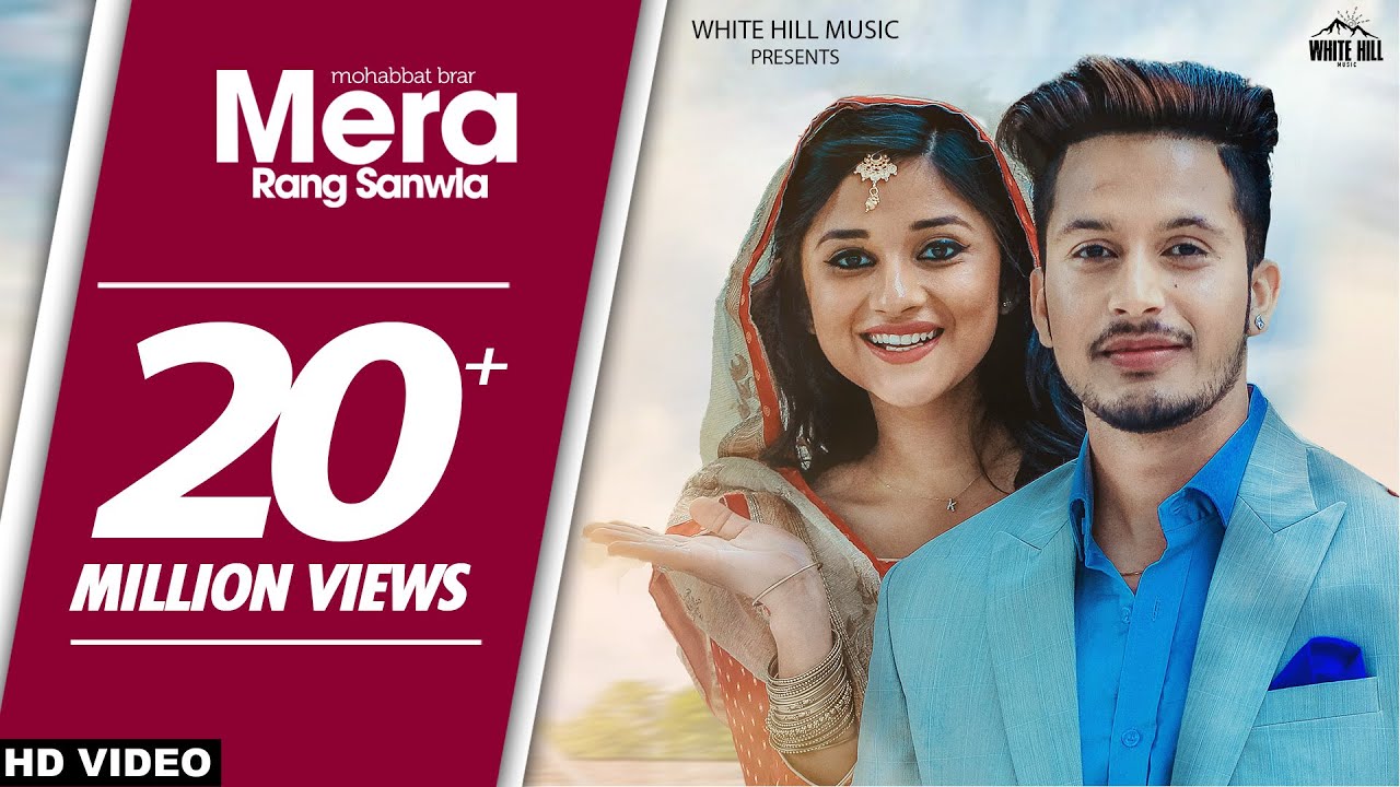 Mera Rang Sanwla Lyrics  | Punjabi | Mohabbat Brar | Desi Crew