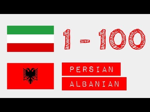 Numrat nga 1 në 100 - persisht - shqiptar