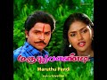 Paadi Paadi Azhaiththen Oru Paasa Raagam Singer MalesiyaVasudhevan Maruthupandi Good Quality Audio