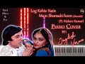 Log Kehte Hain Main Sharaabi Hun Sharabi Piano Cover By Jagdish Verma Free Midi FLP Kishorekumar