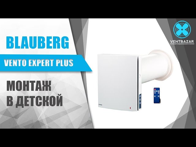 Побутовий рекуператор Blauberg Vento Expert Plus