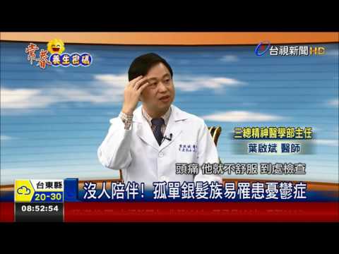 心情低落、否認自我 憂鬱症的行為特徵