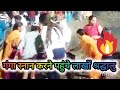 Hot Water River In India Bathing Vlog New Video Village Ganga Vtuber Ganga Gangasati Vlog Viral