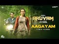 Aruvam Aagayam Lyrical Video I Siddharth Catherine Tresa Roshini SS Thaman
