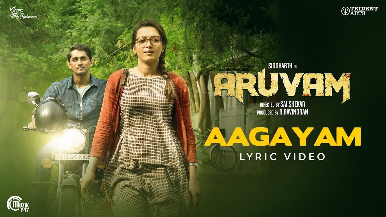 Aagayam Lyrics  | Aruvam | Catherine Tresa | Roshini | S.Thaman