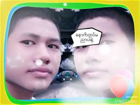 ေနာက္ထပ္မညာပါနဲ႔ ေဖာ္ကာ