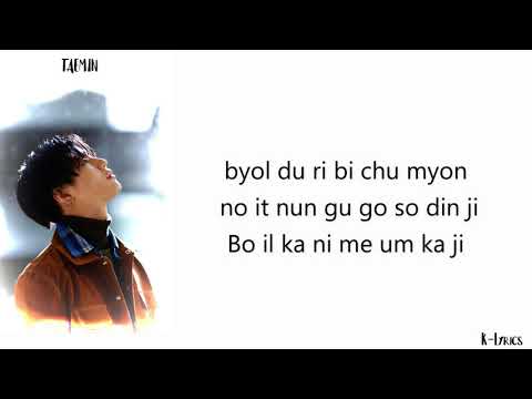That Name - Shinee