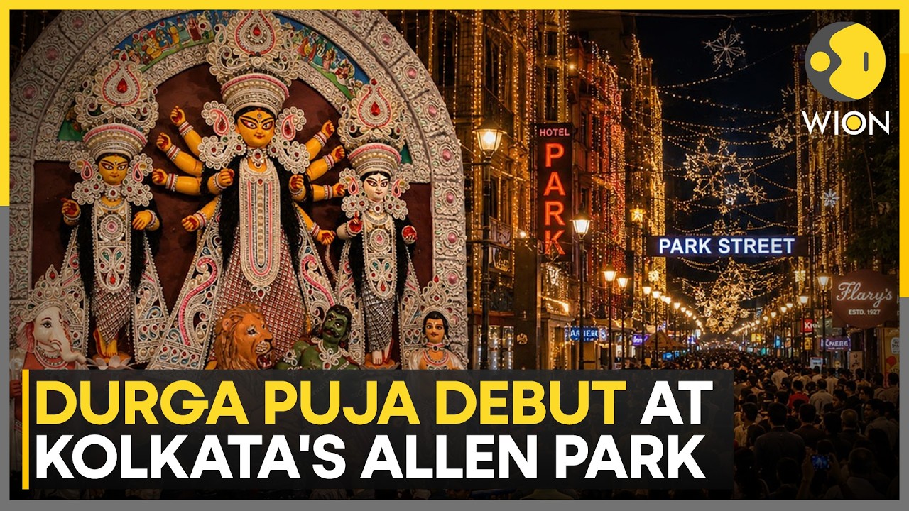 Durga Puja Debut At Kolkata's Allen Park: Lord Shiva's Tandava Inspires Pandal Theme | WION