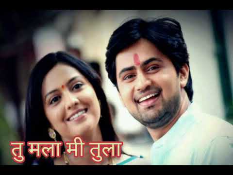 Tu mala mi Tula | Shree Janhavi | Romantic song | Honar sun mi hya gharchi