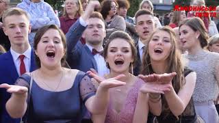 Випуск-2018. Кращі моменти свята