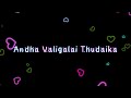 Ennai Vittu Uyir Pomalum Female Version Block Screen WhatsApp Status
