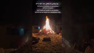 Download lagu Bacaan Surah Maryam Terindah [Ayat 30-34] yang Dibacakan oleh Anak-anak Afrika #Quran #singkat mp3