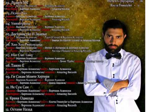 ТВ ТЕРА-  Бертини MC со прв соло албум