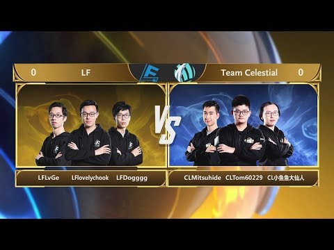 [Hearthstone] LF VS Team Celestial - Gold Club World Championship 2017