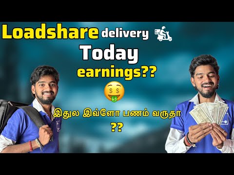 🤑இவ்வளவு earnings-சா??? Loadshare Chennai earnings??🤑