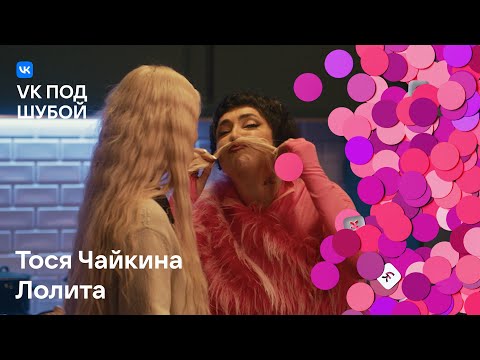 Video thumbnail for Февраль (February)