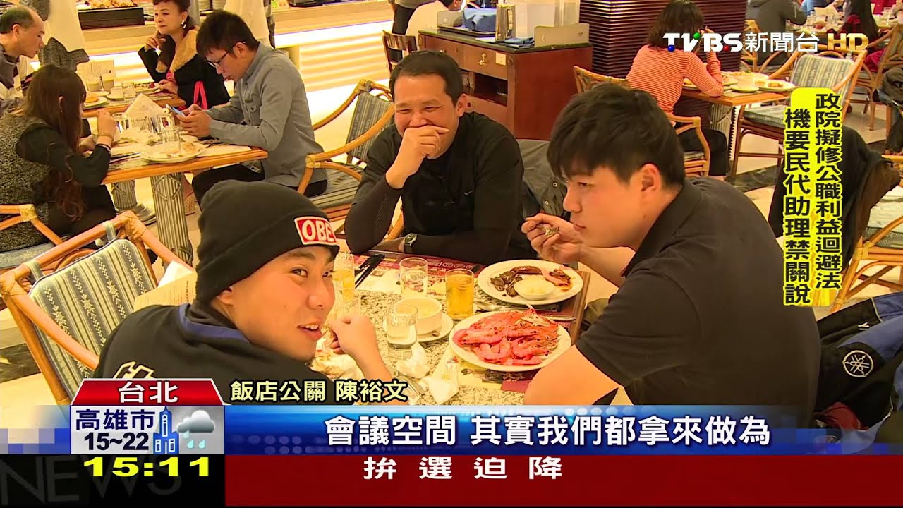 一位難求！　飯店餐廳除夕至初二訂位都爆滿