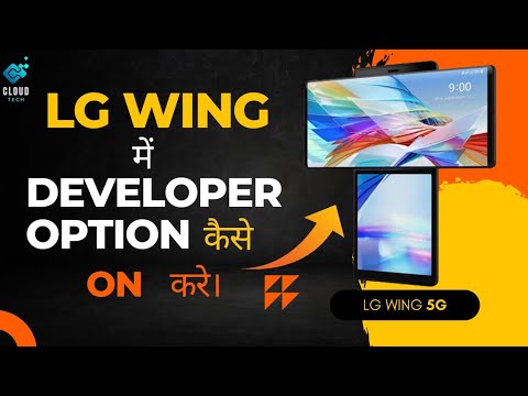 How to enable and disable developer option in LG Wing mobile। developer option kaise on kare LG Wing