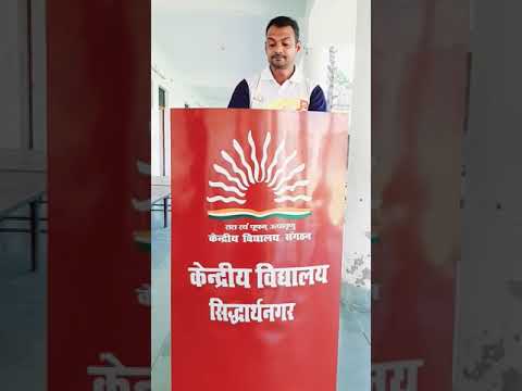 राष्ट्रीय खेल दिवस का महत्व
