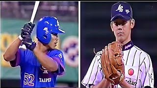 [分享] 陳金鋒 vs 松坂大輔 日本轉播影片