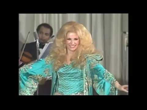 Sabah صباح - Official  -1979   صباح - زي العسل : الكويت