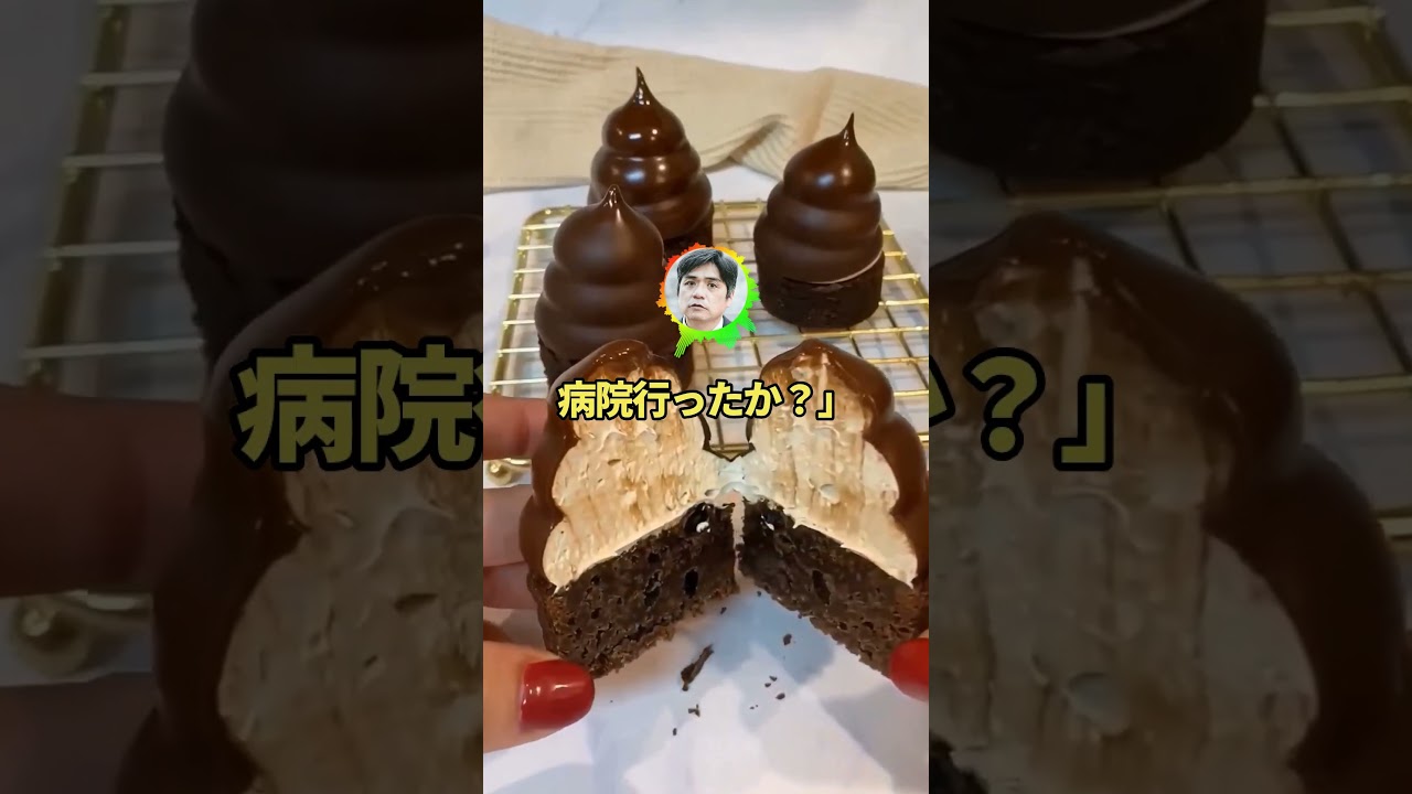 ワイ「すいません…体調不良で休みに…」【2ch】#shorts #2chおもしろスレ