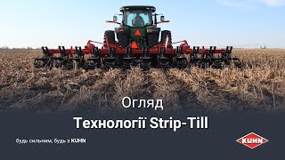 آلة التعشيب والفلاحة Kuhn KRAUSE GLADIATOR 1205M-1270 | صورة 4 - Agroline
