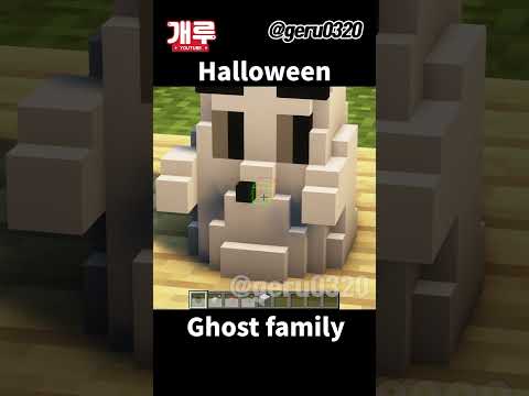 Spooky Ghost Family on Halloween
