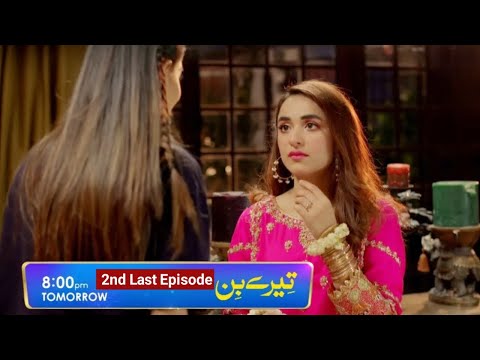 Tere Bin Next Ep 52 | Tere Bin Tonight Ep 52 | Tere Bin Episode 52 Promo Teaser | #TereBin |Part - 7