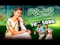 THOLAKARI CHINUKAI FULL SONG BODDU DILIP SRINIDHI KARTHIK REDDY LIKITHA KDS SRI HARSHA