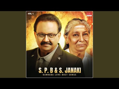 Bandeya Baalina (From "Avala Hejje") (Full Audio) — watch video