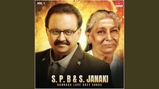 Bandeya Baalina (From "Avala Hejje") (Full Audio) by S P Balasubrahmanyam, S Janaki
