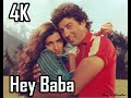 Hey Baba Manzil Manzil Sunny Deol Dimple Kapadia R D Burman Asha Bbhosle 4K Ultra HD Audio