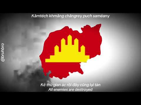 National anthem People's Republic Of Kampuchea (1979-1989) and State Of Cambodia (1989-1993)
