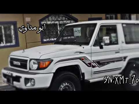 شيلة شاعر و من دولة قطر ورحب تراحيب المطر يا بو محمد وش ورا فرق الثرايا بطئ لا يفوتكم حماسس ️ ️