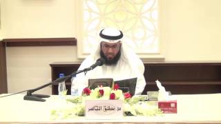 هداية الراغب (24) - تابع شروط الصلاة