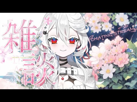 【#shorts 】まったり雑談配信【#Vtuber  野薔薇ベル】