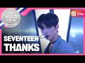 [Show Champion] 세븐틴 - 고맙다 (SEVENTEEN - THANKS) l EP.258