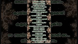 Download lagu Avva avva#sathyamshivamsundaram#kunchackoboban##malayalam #song #lyrics #plzsubscribe mp3 Download lagu Avva avva#sathyamshivamsundaram#kunchackoboban##malayalam #song #lyrics #plzsubscribe mp3