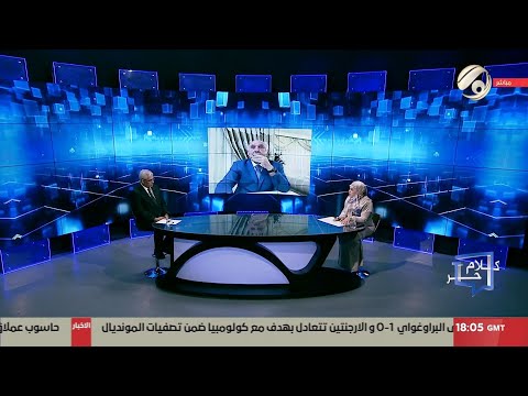 فيديو | كلام حر مع فرح اطيمش - نينوى اليوم .. تغلق نافذة التطرف وتفتح ابواب التعايش | 2025/6/11