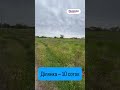Видео превью