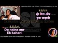 Do naina aur ek kahani | clean karaoke with scrolling lyrics